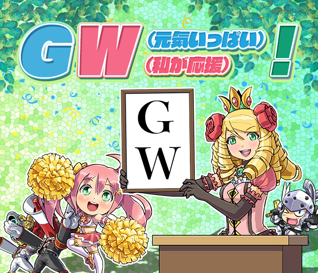 ケリ姫スイーツver10 0 1 イベント 更新日 2019 05 30 Ddsnet的創作 巴哈姆特