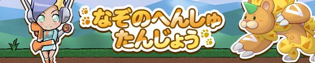 ケリ姫スイーツ Ver12 1 21 06 10 Ddsnet的創作 巴哈姆特