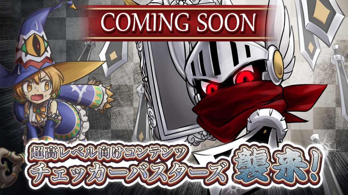 ケリ姫スイーツVer14.8 2023/12/07 11周年アニバーサリー本週雜談- 巴哈姆特