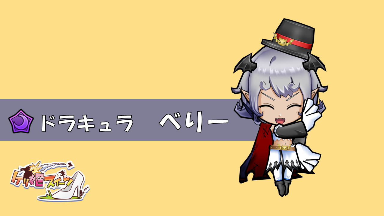 春のスタートパック | ケリ姫スイーツ