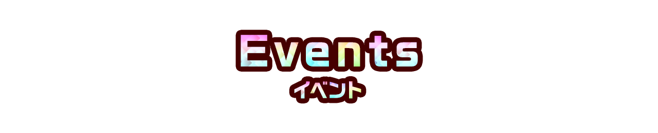 Events イベント