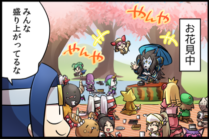 お花見②