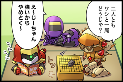 将棋①