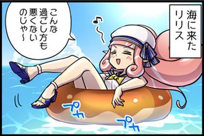 水着の夏②