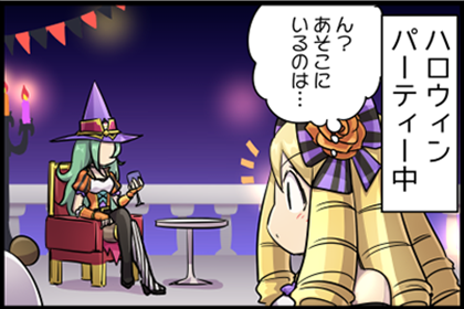 ハロウィンパーティー②