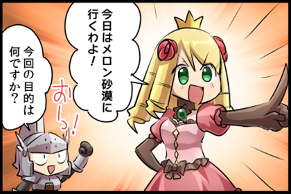 諦めきれない