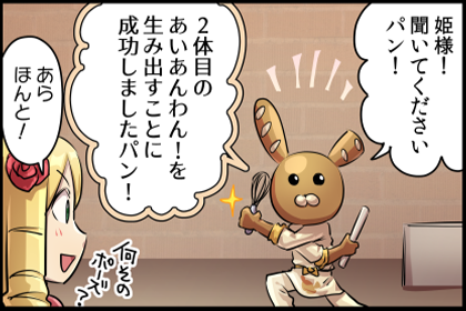 じゃむ