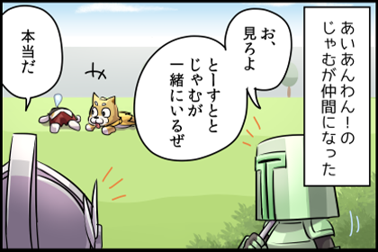 アテレコ