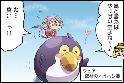 優雅な空の旅