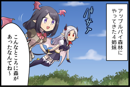 怪しいキノコ