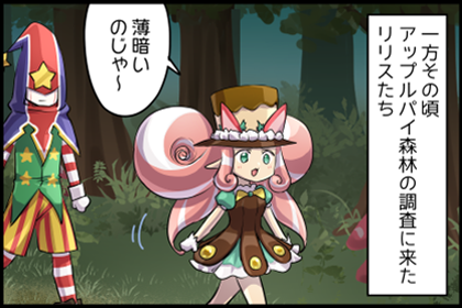 観光気分