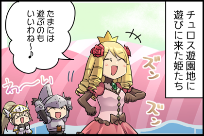 お宝のニオイ①