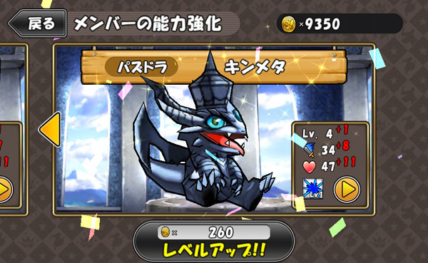 ケリ姫スイーツ パズドラ ケリ姫スイーツコラボ開催 ケリ姫スイーツ パズドラ ケリ姫スイーツコラボ開催